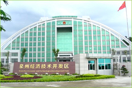 Quanzhou Economic and Technological Development Zone