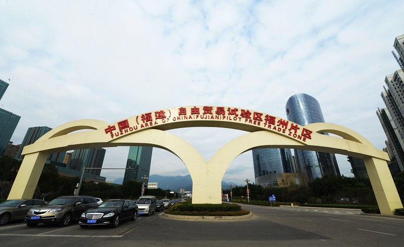Fuzhou Bonded Area, Fuzhou Area of China (Fujian) Pilot Free Trade Zone