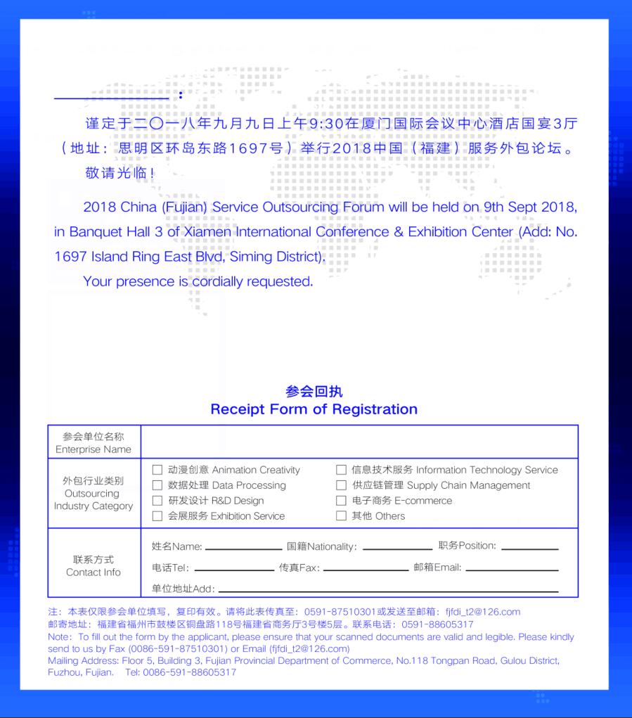 TIM图片20180803173053（适合投促网size）.png