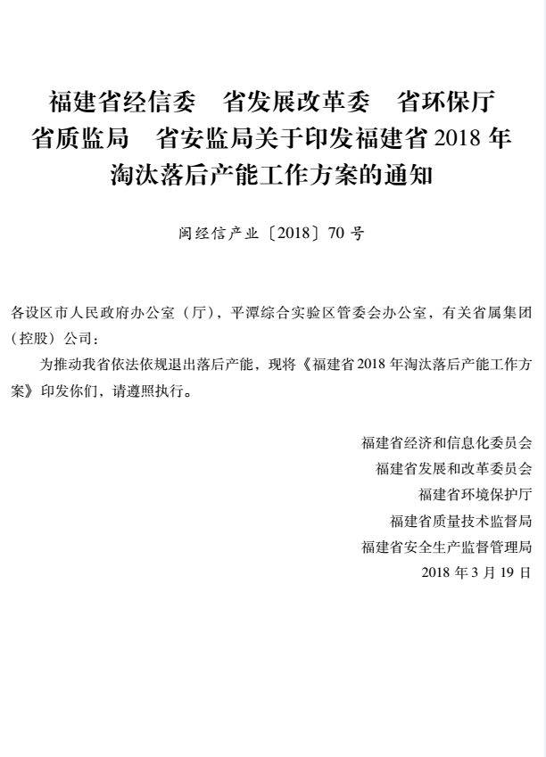 TIM截图20181106091921.png