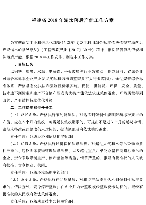 TIM截图20181106092006.png