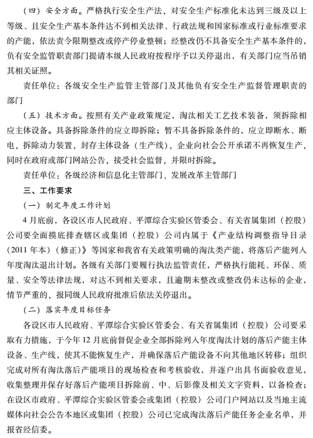 TIM截图20181106092022.png