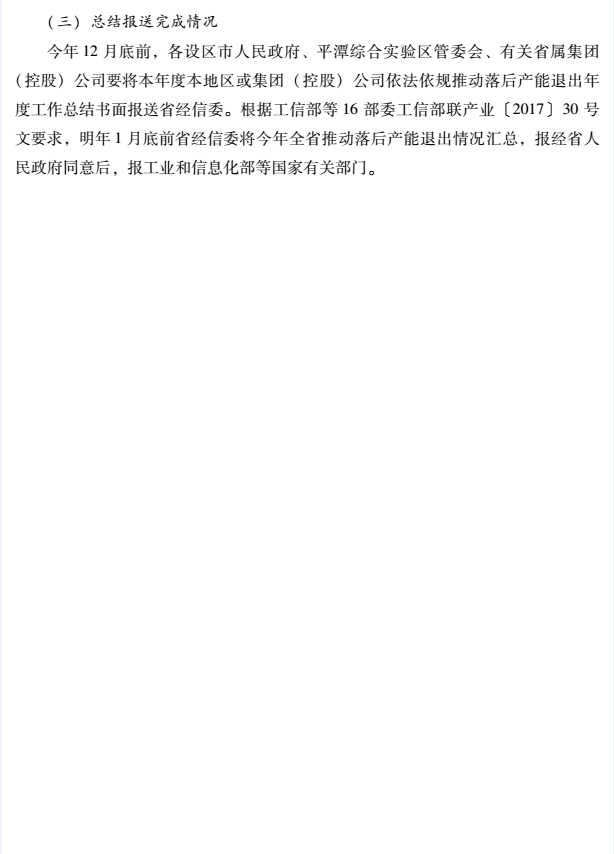 TIM截图20181106092037.png