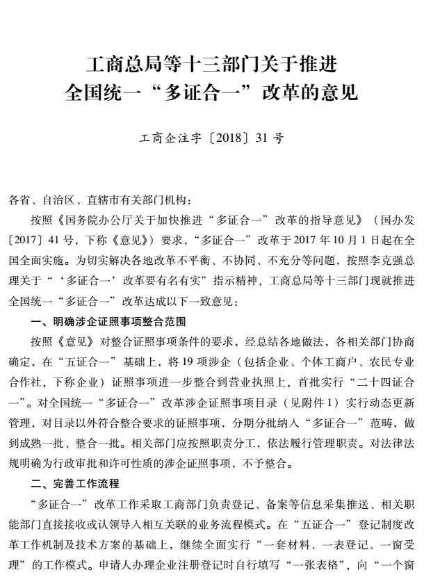 TIM截图20181106111623.png