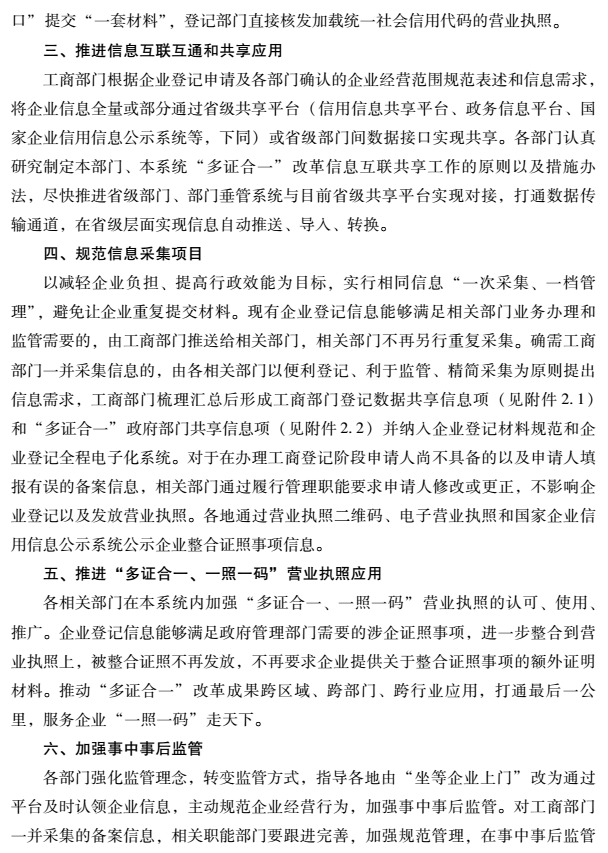 TIM截图20181106111644.png