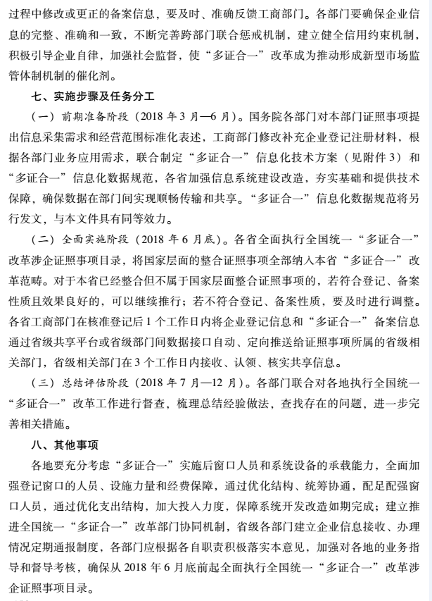 TIM截图20181106111700.png