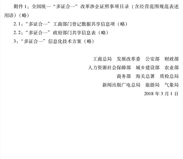 TIM截图20181106111711.png