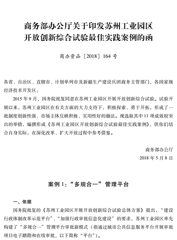 TIM截图20181106112510.png