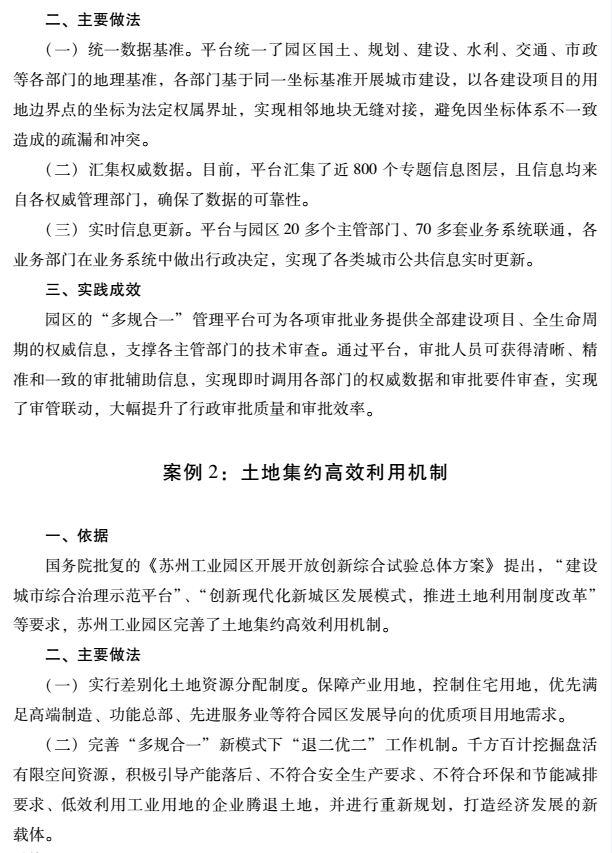 TIM截图20181106112525.png