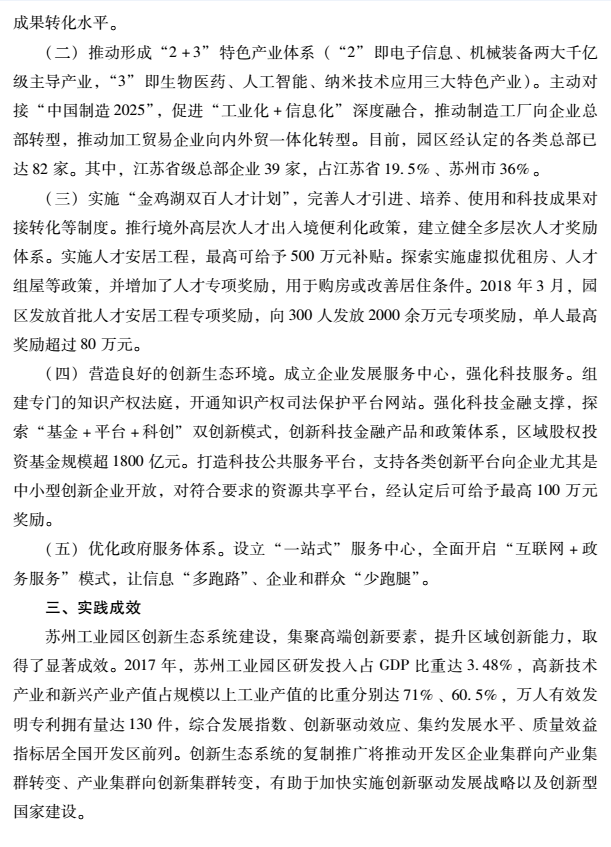 TIM截图20181106112556.png