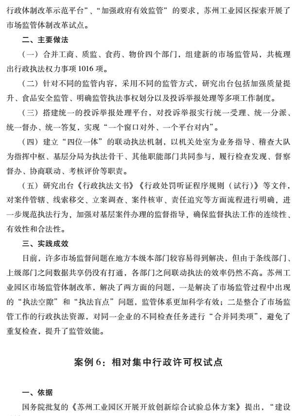 TIM截图20181106112621.png