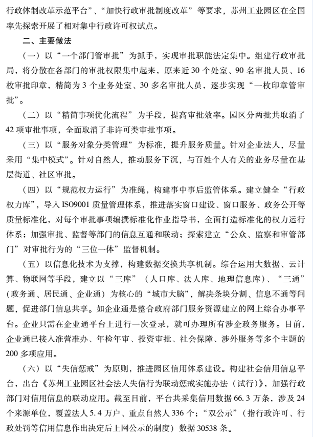TIM截图20181106112634.png