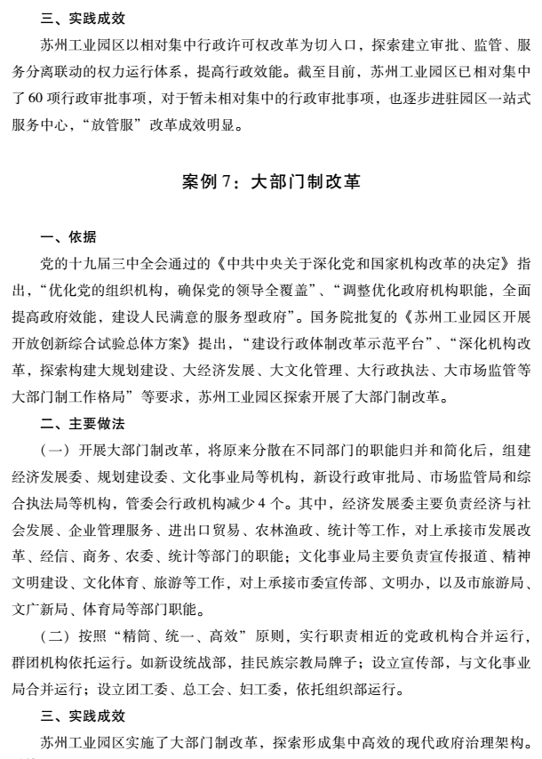 TIM截图20181106112648.png