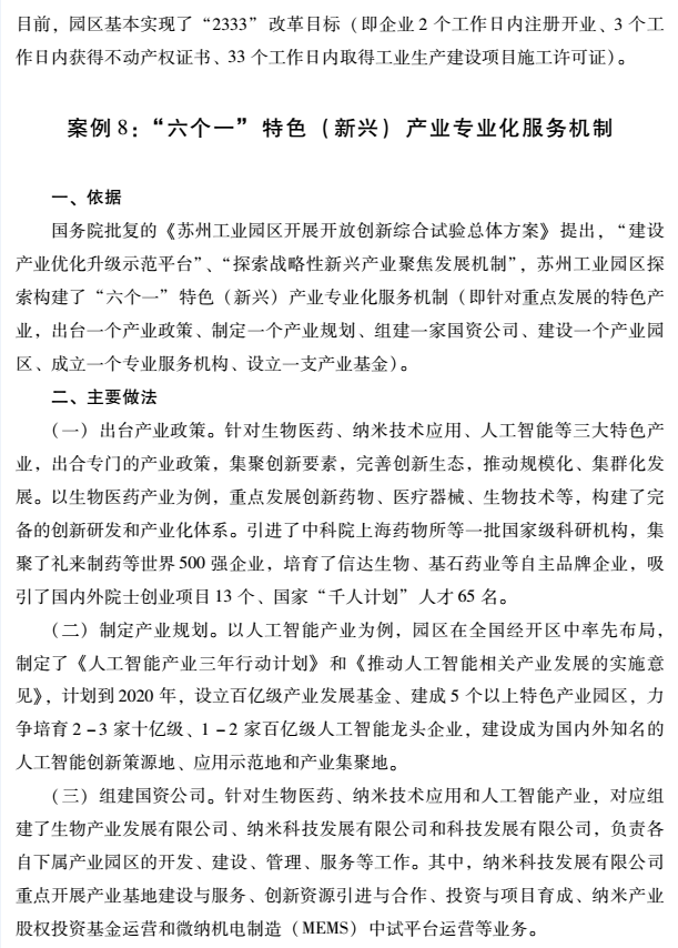 TIM截图20181106112702.png