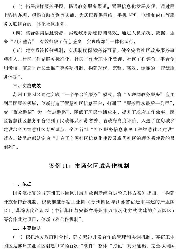 TIM截图20181106112736.png