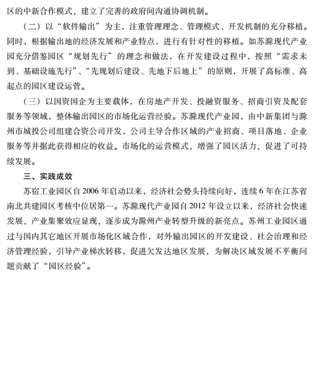 TIM截图20181106112749.png