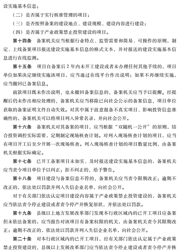 TIM截图20181112155305.png