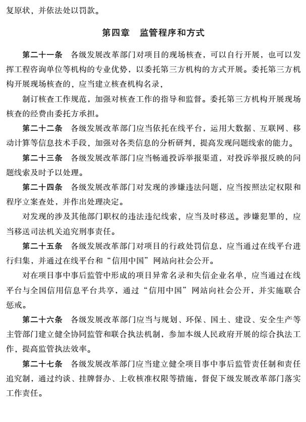 TIM截图20181112155315.png