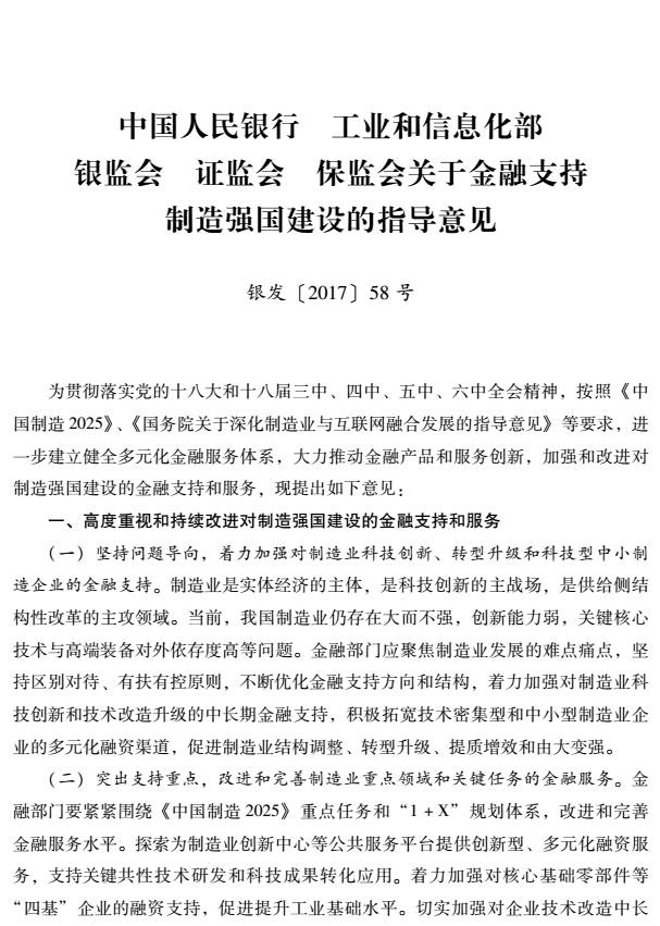 TIM截图20181113094331.png