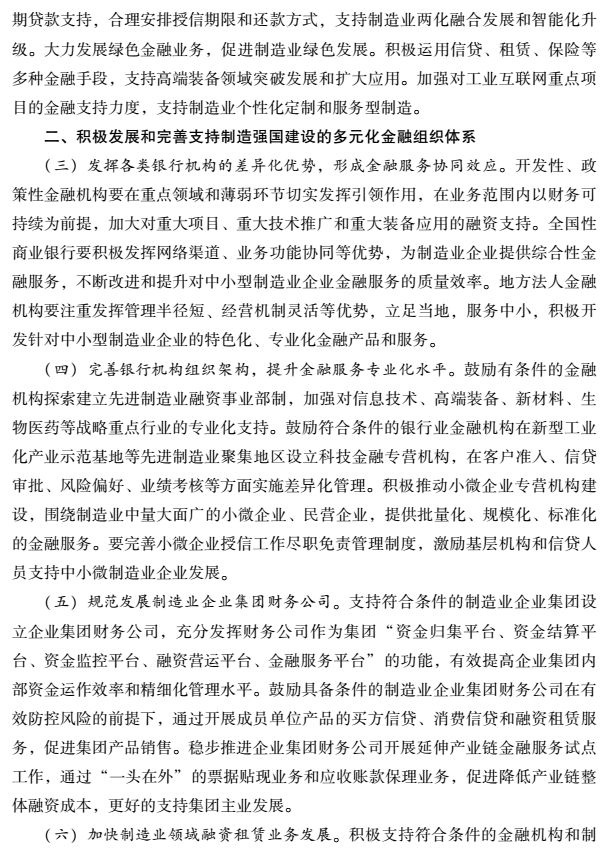 TIM截图20181113094346.png