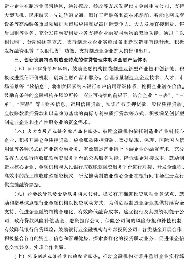 TIM截图20181113094403.png