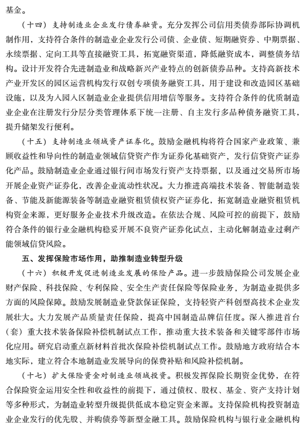 TIM截图20181113100622.png