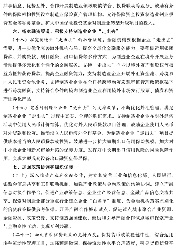 TIM截图20181113100636.png