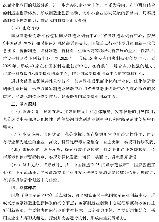 TIM截图20181116084005.png