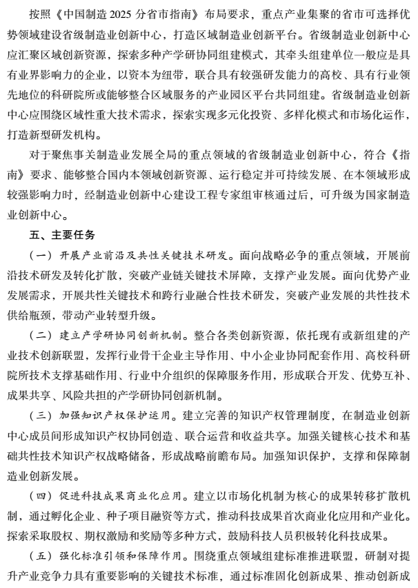 TIM截图20181116084020.png