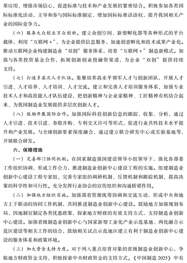 TIM截图20181116084040.png