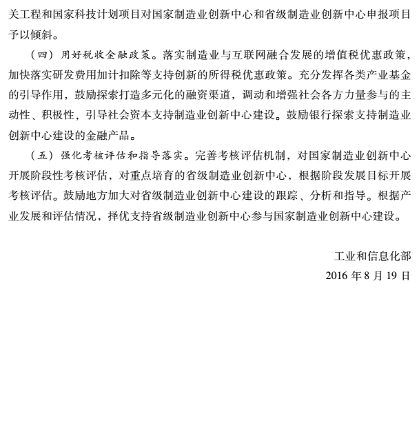 TIM截图20181116084054.png
