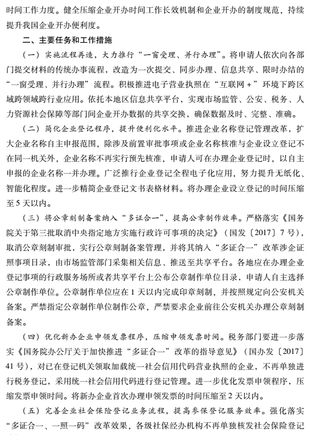 TIM截图20181122093044.png