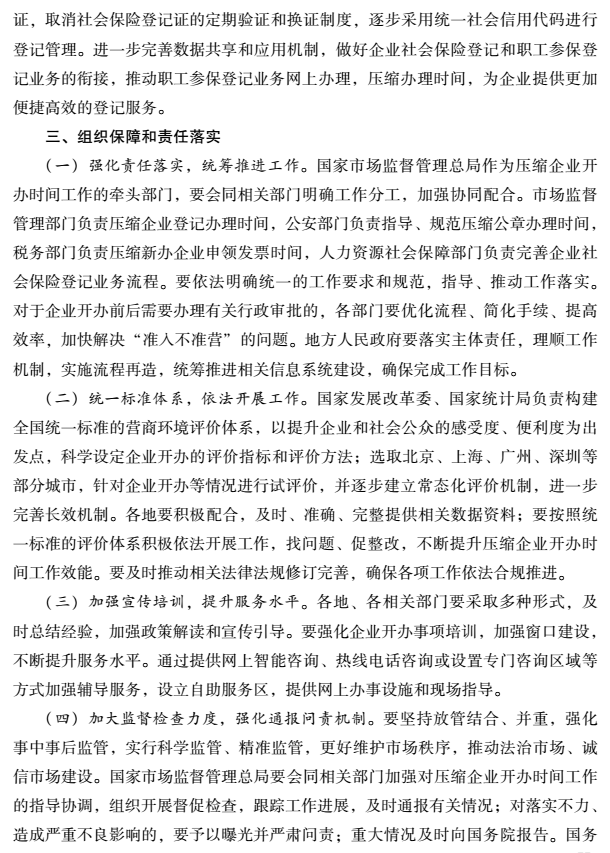 TIM截图20181122093059.png