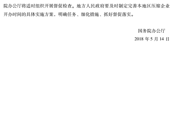 TIM截图20181122093109.png