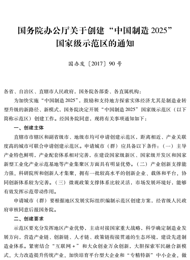 TIM截图20181122093344.png