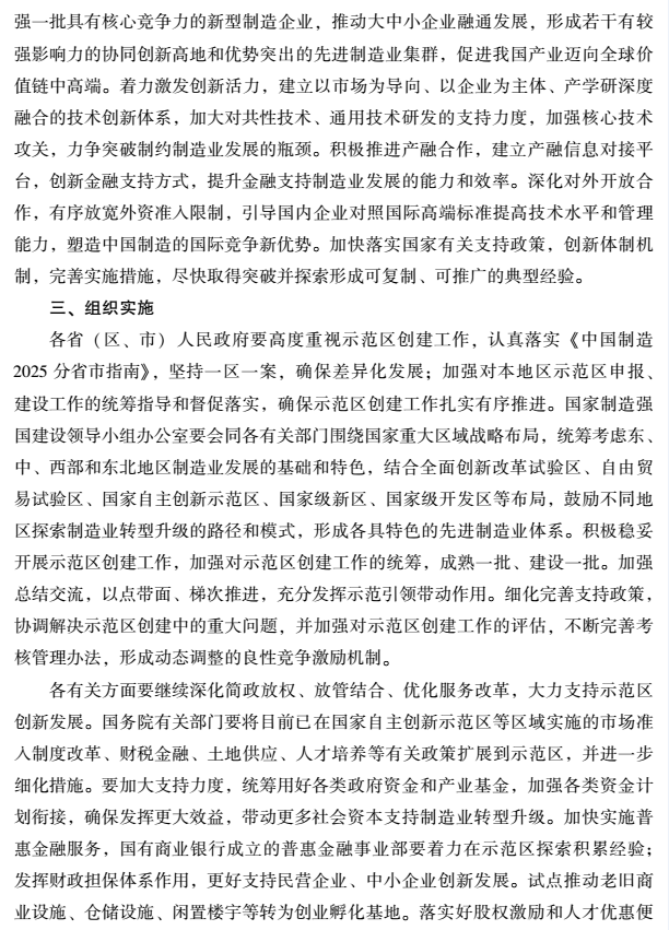 TIM截图20181122093356.png