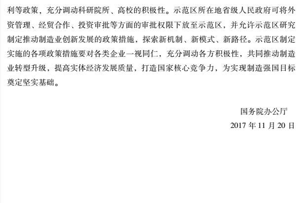 TIM截图20181122093412.png