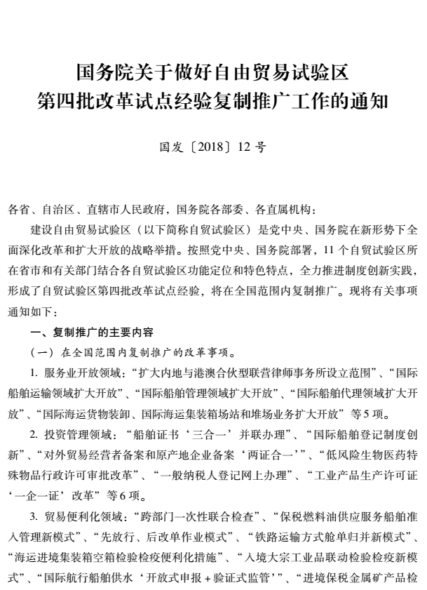 TIM截图20181122093633.png