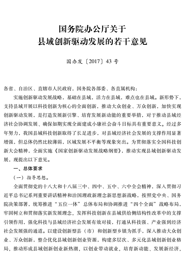 TIM截图20181122094514.png