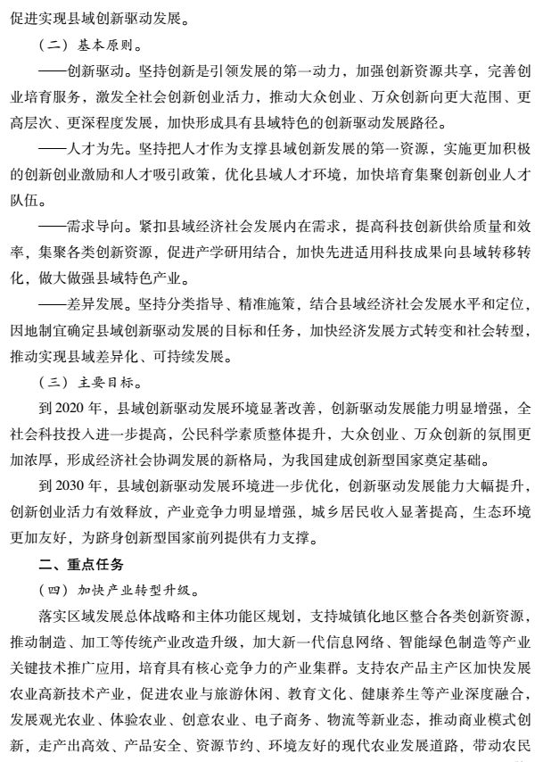 TIM截图20181122094529.png