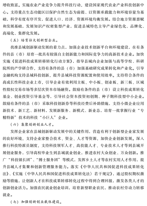 TIM截图20181122094542.png