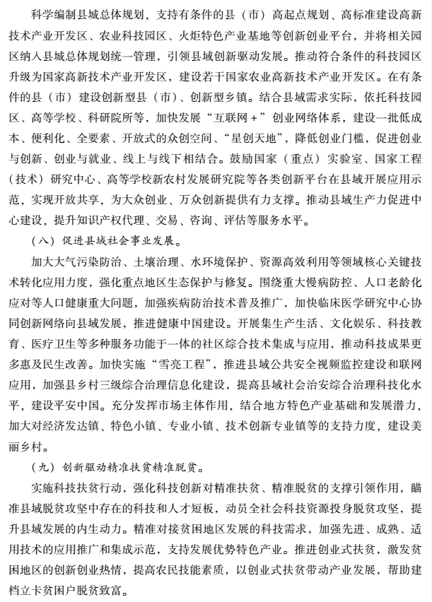TIM截图20181122094628.png
