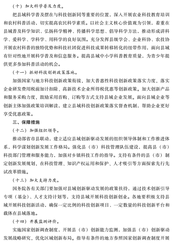 TIM截图20181122094844.png