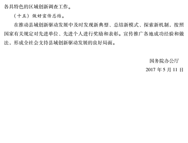 TIM截图20181122094856.png