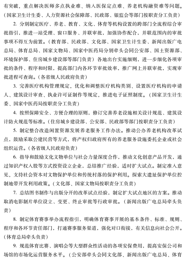 TIM截图20181122095428.png