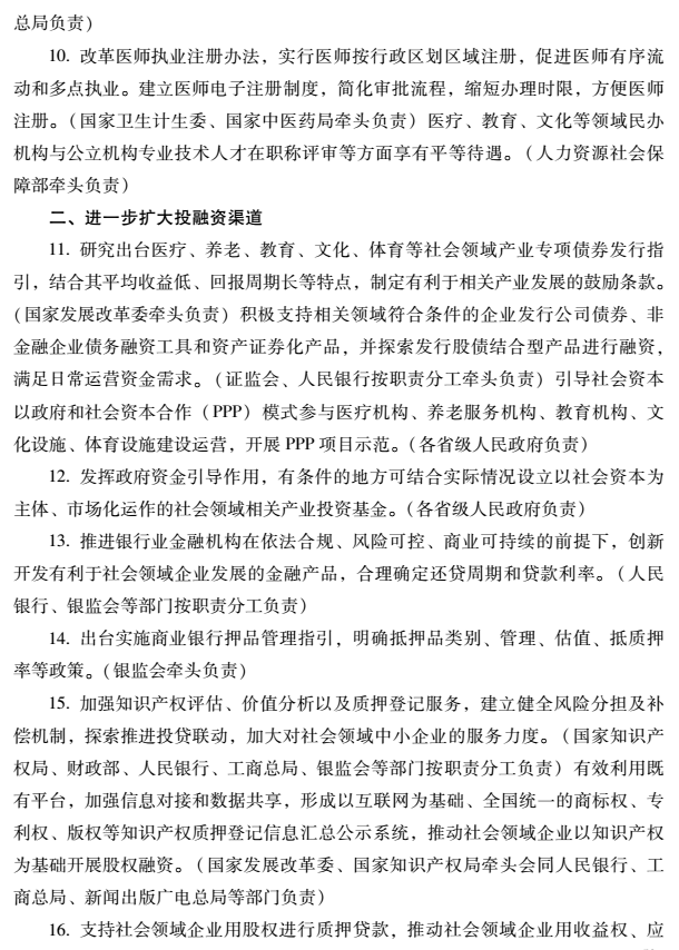 TIM截图20181122095459.png
