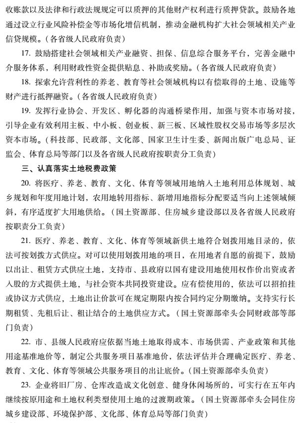 TIM截图20181122095520.png