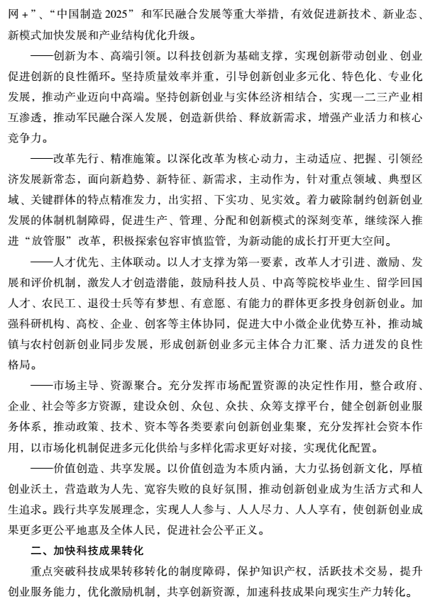 TIM截图20181122160354.png