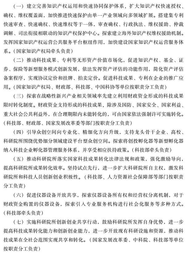 TIM截图20181122160404.png