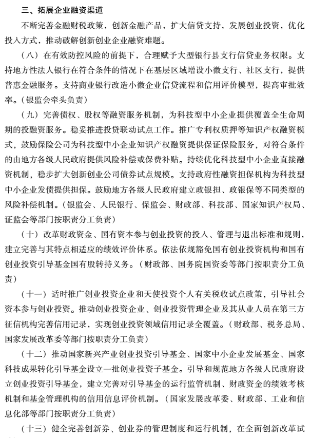 TIM截图20181122160417.png